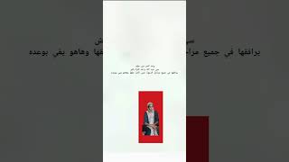 ياجبل ما يهدك ريح ووعد الحر دين عليه سي عبد الله 👍 رجل يحمل هاتين الصفتين جزاه الله 🤲 خيرا👍🌺