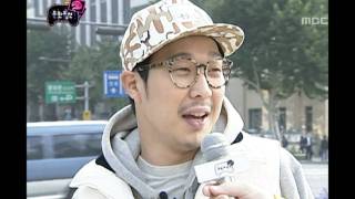 Infinite Challenge, New York Landing Operations(1), #13, 뉴욕상륙작전(1) 20101204