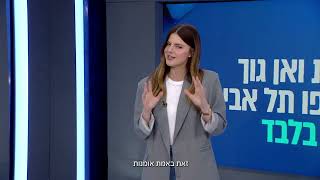 דקה לשמונה: מנוי פיס - תערוכות: ואן גוך ואימפריאל