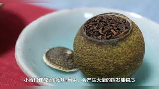 小青柑是陈年好还是新茶好，陈茶小青柑滋味醇厚