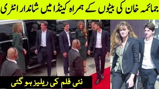 Imran Khan Ex-Wife Jemima Khan's and Sons in Canada For New Movie