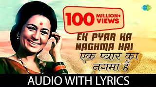 Ek Pyar Ka Nagma Hai Singer Balu Ram Ghaswan Barwali Lata Mangeshkar & Mukesh #LataMangeshkarSongs