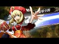 沒神契 一回合通關 超時空試煉ssss5 20 dec ~ 26 dec 夢幻模擬戰 langrisser