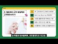 고주파마사지기 추천 순위 top5ㅣ벨로큐어 비타그램 비프록셀 펄케어 가격 비교