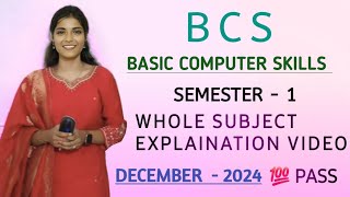 BCS || BASIC COMPUTERSKILLS|| SEMESTER 1 || EWHOLE XPLAINATION VIDEO|| 💯 PASS || @shivanipallela 