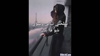 مسلسل(احببتها من كل قلبي) الحلقة 5🔞😈