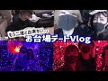 【彼女が彼氏のために考えた】朝から夜まで超濃厚なお台場デートVlog💕