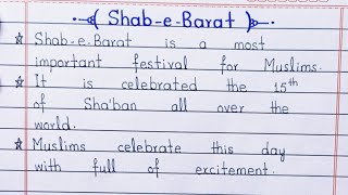 | Short essay on Shab-e-Barat in English | Shab-e-Barat 10 lines essay |