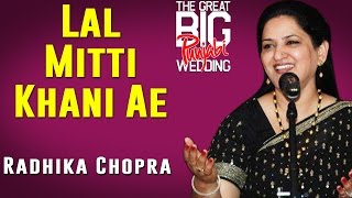 Lal Mitti Khani Ae | Radhika Chopra | (Album: The Great Big Punjabi Wedding) | Music Today