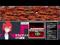 【 ダライアスⅡ】タイトーマイルストーン2・実況プレイ配信【レトロゲーム vtuber】