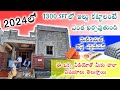 170 Sq Yds 2BHK House Construction Cost and Estimation in 2024 Telugu | sr properties