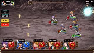 【インサガEC】周回一例【クロニクル】消えた聖戦士！究極女王との最終決戦！ex2を3ターンでクリア