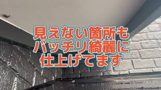 外壁塗装 大分市 色選び 色分けのコツ 黒とグレー 2色分け