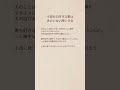 不倫夫と離婚せず　楽しく生きるために身につけた術　　　 サレ妻　 結婚　 不倫　 浮気　 dv 夫　 離婚　 夫婦　 恋愛　 恋人　 不信　 命