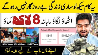 Earn $349🤑 (Simple Copy Paste) | copy paste video on YouTube and earn money | copy paste work🤑