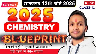 jac board 12th chemistry blueprint for 2025 final exam // chemistry blueprint jac board 12th