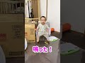 【珍行動】とにかく椅子の音を鳴らしたくて奮闘した結果・・ day483 shorts kidsvideo challenge 1year