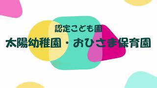 秋の日に... いもほりの様子