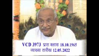 VCD-3973 | दिल्ली में ‌ प्रदर्शनी रखनी है जिससे मालूम पड़े गीता का भगवान कृष्ण नहीं है।