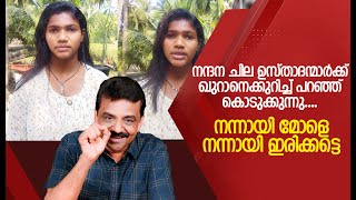 നന്ദന ചില ഉസ്താദന്മാർക്ക് ഖുറാനെക്കുറിച്ച് പറഞ്ഞ് കൊടുക്കുന്നു.... നന്നായി മോളെ നന്നായി ഇരിക്കട്ടെ