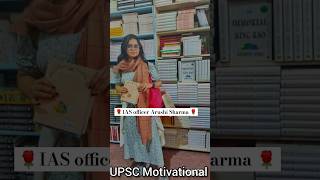 IAS officer Arushi Sharma #upsc #ipsofficerkaisebane #iasofficer #ias #ipsoffice #indiancivilservice