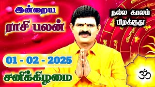 01.02.2025 - Indraya Rasi Palan | இன்றைய ராசி பலன் | Today Rasi Palan | Rasi Palan Today Tamil