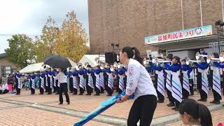 富加町民祭り2017美濃加茂高校マーチングバンド