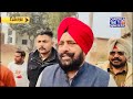 ਪੰਜਾਬੀ ਖ਼ਬਰਾਂ punjabi news live today latest punjab news chardikla time tv news