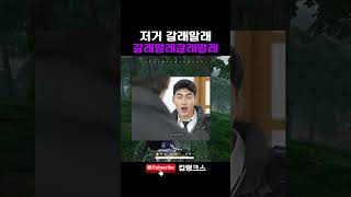 풀영상은 링크 클릭❤️#배틀그라운드 #배그