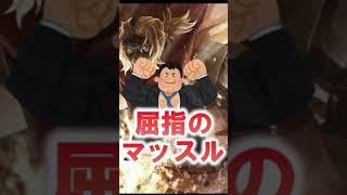 [FGO]忙しい人のための1分サーヴァント紹介「スパルタクス」#shorts