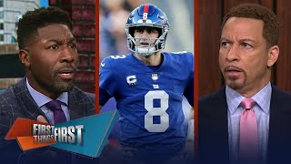 Daniel Jones, Giants QB features in Greg Jennings Top 10 QBs List | NFL | FIRST THINGS FIRST