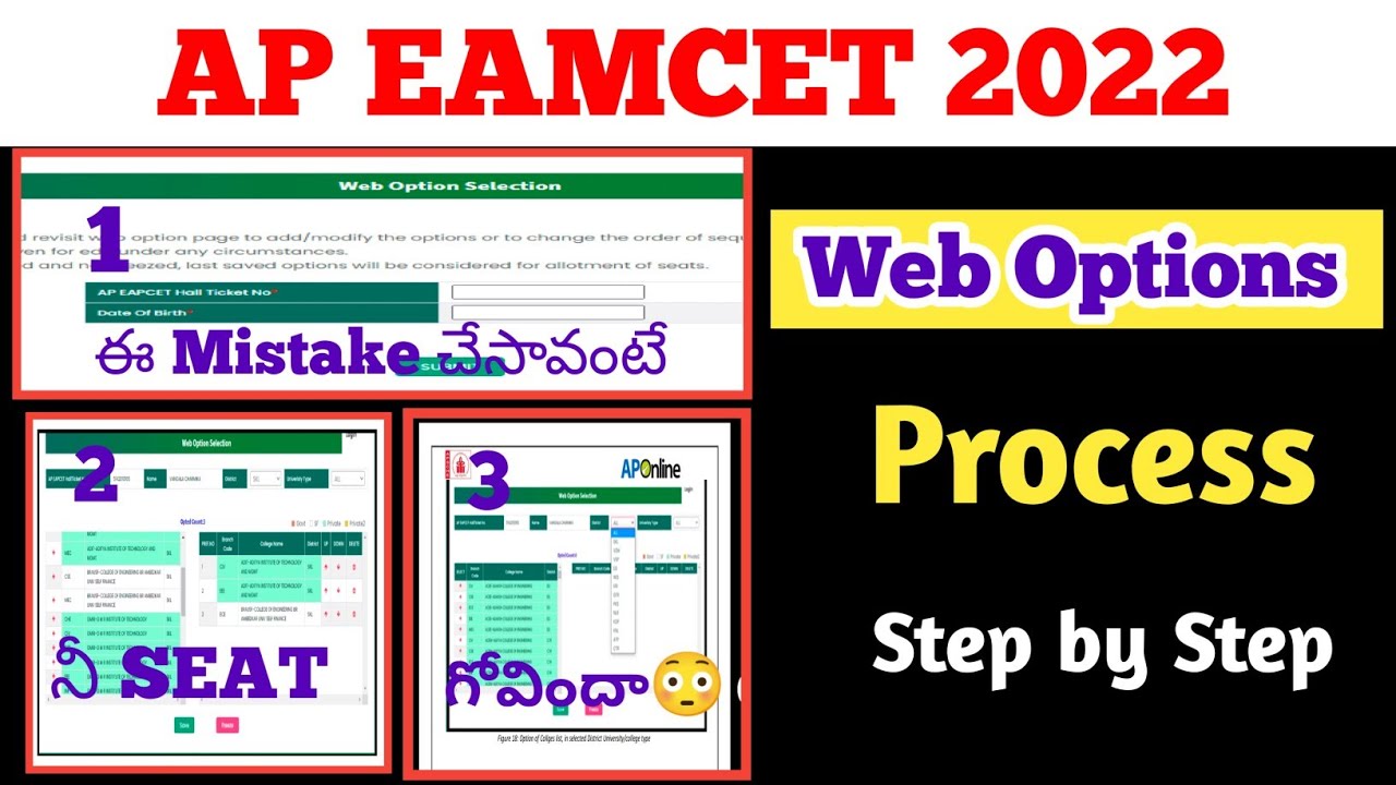 Ap Eamcet 2022|ap Eamcet Web Options 2022|web Options For Eamcet 2022 ...