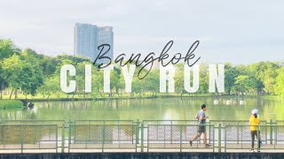 🏃🏻‍♂️City Run | พาไปวิ่ง 10 กม. ตอนเช้าที่สวนวชิรเบญจทัศ (สวนรถไฟ) กรุงเทพฯ ... บรรยากาศดีมากครับ