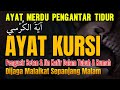 AYAT KURSI PENGUSIR SIHIR DAN JIN | AYAT KURSI PENGANTAR TIDUR - PENENANG HATI & PIKIRAN