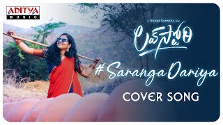 #SarangaDariya​​ Cover Song | Lovestory Songs | Aruna Yerramsetty | Sai Pallavi | Pawan Ch