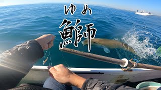 ボートカゴ釣りで巨大魚がボートを傾けた！初心者でもいつか鰤が釣れます。