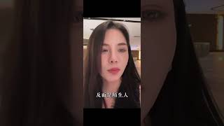 真正能夠相信，並且幫助你的，其實都是陌生人。熟人很難幫助你，因為他們會用過去的眼光來看待你，就算你現在很完美了，但在他的眼裡，你就是那個樣子。反而是陌生人，他看到的是一個全新的你，建立的也是全新的認知