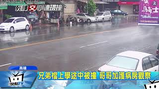 20170901中天新聞　悚！休旅車撞飛男童　渾身血倒臥平交道