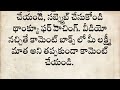 ఉదయం లేవగానే స్త్రీ యొక్క ఏ అంగాన్నితాకడం వలనధనవర్షం కురుస్తుంది వివాహమైన ప్రతి ఒక్కరూ తప్పక చూడండి