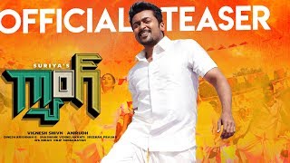 Gang Official Telugu Teaser | Suriya | Anirudh l Vignesh ShivN