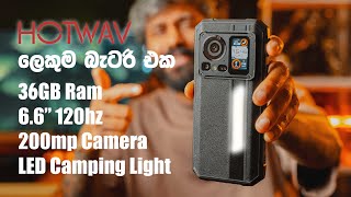 HOTWAV Hyper 7 Pro එක මෙන්න