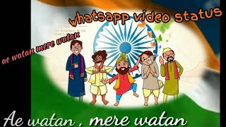 Ae watan ||Arijit Singh||Raazi||whatsapp status ||lyrics video status for whatsapp||Shankar mahadeva