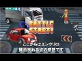 【 新作感想 】エンジェリックリンク プリコネのパクりと思ったら掘り出しモノの良作育成ＲＰＧ