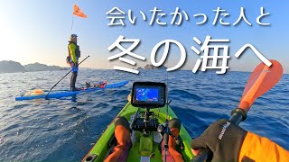 【空撮＆海中撮影】澄みきった冬の海でSUP＆カヤックフィッシング