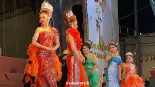 นุ่นปอย - เพลงคุยกับดอกไม้