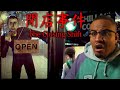 The Closing Shift | 閉店事件 | Stalker Wants More Than Coffee | (Japanese Horror Game) | Full Game