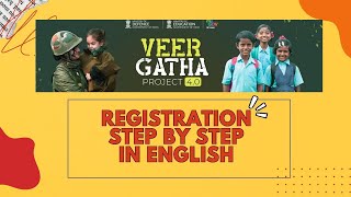 VEER GATHA PROJECT 4.0 REGISTRATION IN ENGLISH IN 2 MINUTES