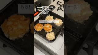 【TikTokでバズった】不思議な馴れ初め👩🏻‍❤️‍💋‍👨🏻④【旦那弁当】 #夫婦 #bento #お弁当 #弁当 #おべんとう #お弁当作り #旦那弁当 #アフレコ #馴れ初め #恋愛