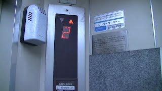 【現在は消滅】福岡市東区某マンションのエレベーター・part5（三菱製）