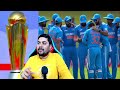 🔴live क्या टीम india कर रही है सबसे बड़ी गलती और क्या champions trophy पर पड़ेगा किच किच